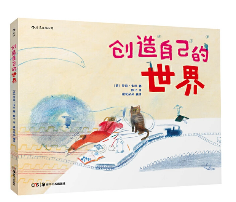 制定篮球交流计划以促进个人技能发展的方法_2